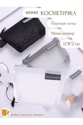 A&o Küçük Kozmetik Çantası Ağ 174669608