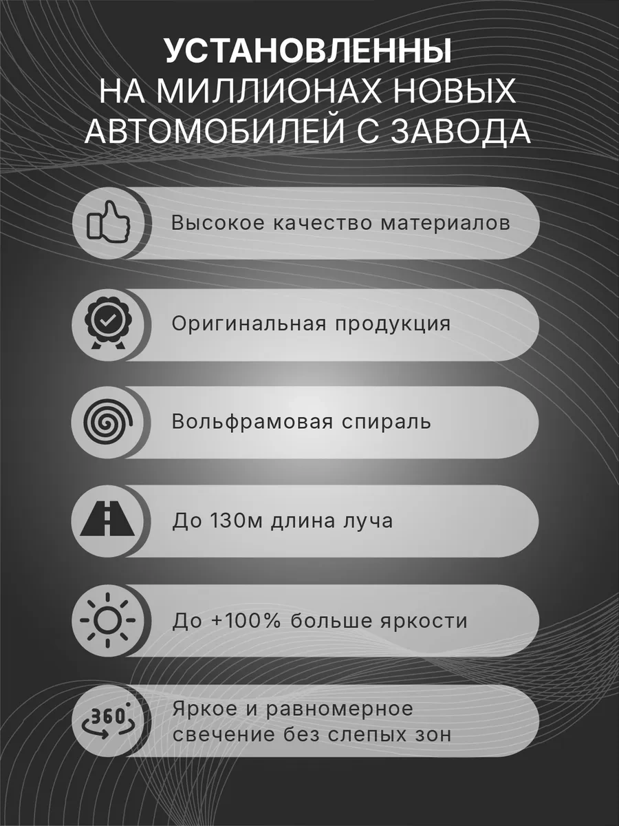 Osram Osram Nıght Breaker Silver +100% H1 Halogen Lamba 330597942