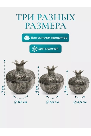 Comfy Craft Türk Şekerlemelikleri, Nar Şekeri Kapları 122699081 Bej