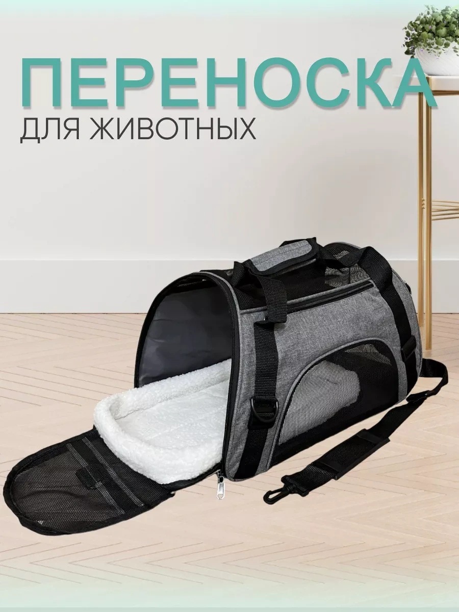 Rnb4pets Kedi Ve Köpek Taşıma Çantası 102760644