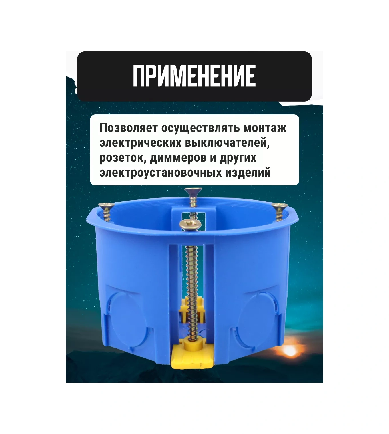 Tdmelectric Alçıpan İçin Alçıpan Külkası 68 45 Mm 20 Adet 221797273