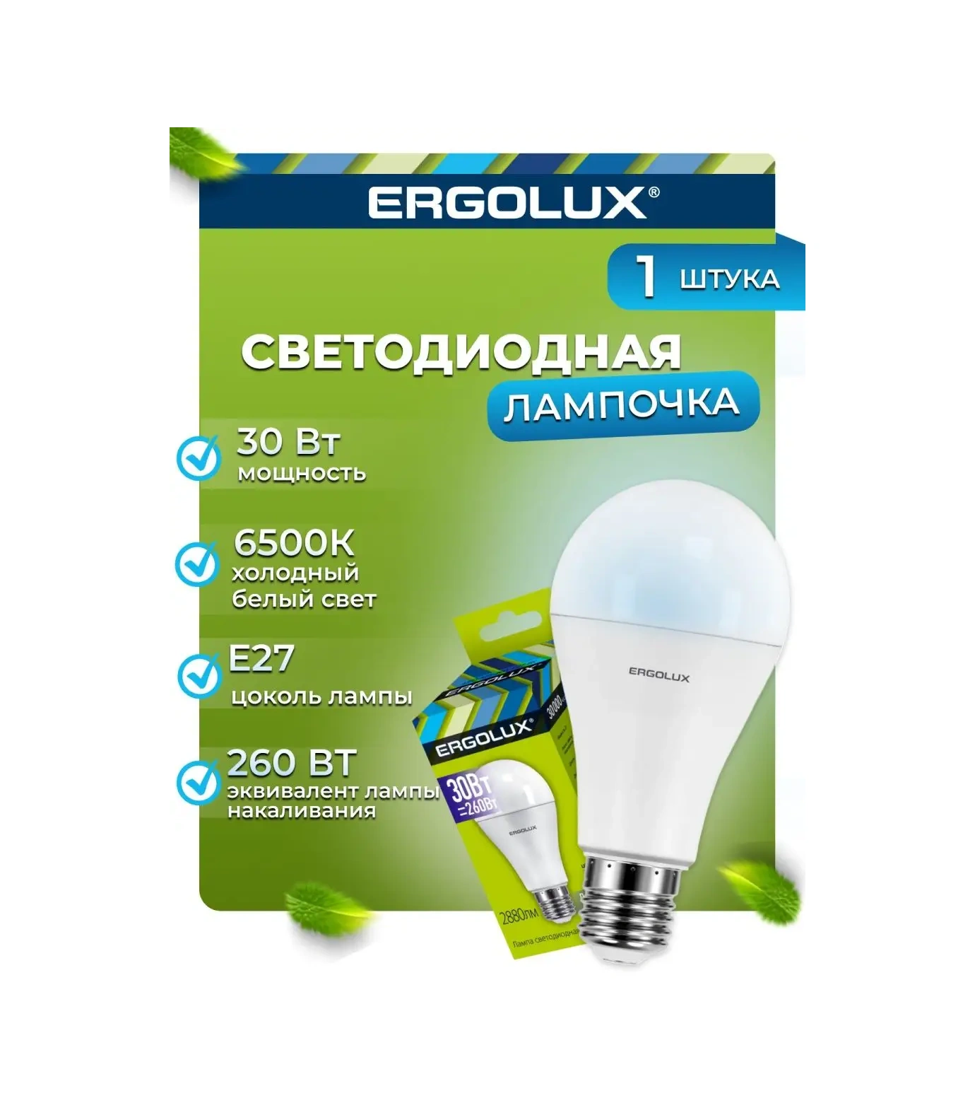 Ergolux Ergolux Led-a70-30w-e27-6k Led Lambası 16384556