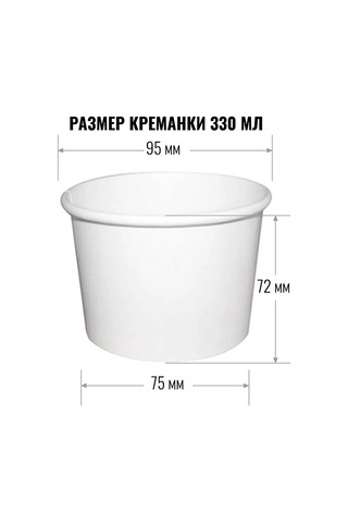 Mideko Tek Kullanımlık Kağıt Kremalı Dondurma Kupaları 330 Ml. 90 Adet. 373616383