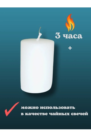 Kandlefo Beyaz Yaz Çubuğu Mumlar Seti 6 Adet. 210621558 Beyaz