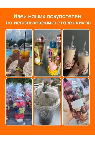 Make&pack Kapaklı 400 Ml Plastik Tek Kullanımlık Bardak 428908992 Beyaz