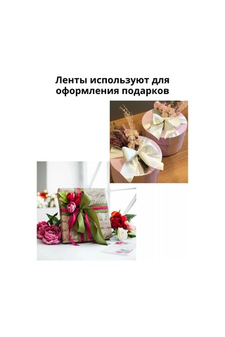 Gw Pack Saten Kurdele Ambalaj İçin El Sanatları İçin 1,2 Cm 23 M 218881466