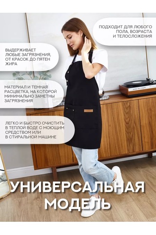 Homelement. Su Geçirmez Cepli Mutfak Önlüğü 184644872 Siyah