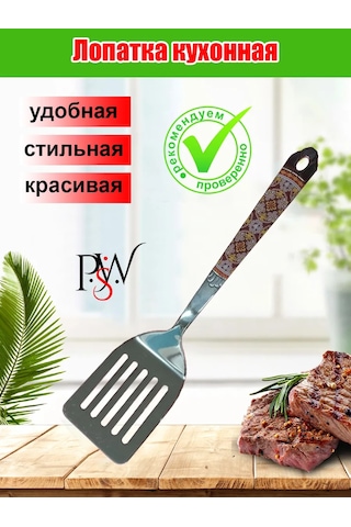 Psw Mutfak Bıçağı Metal Krep Barbekü Kazanı İçin 342948395 Diğer