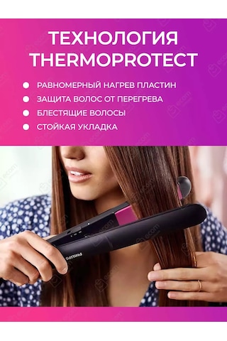 Philips Saç Düzleştirici Bhs375/00 208461144