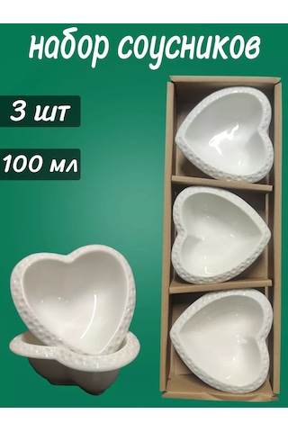 Hazdev Seramik Beyaz Sosluk Servisi Ve Sunumu İçin Set 247501229 Beyaz