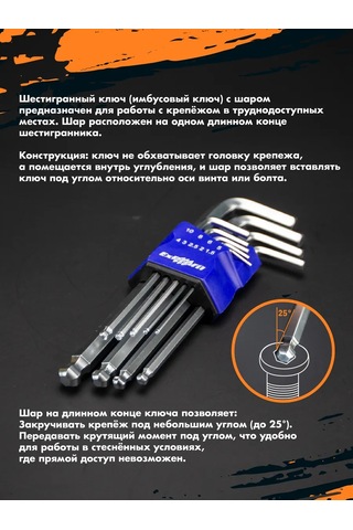 Exprofil L Şekilli Bilye Uçlu Altıgen İmbus Anahtar Setleri Hex 456518898