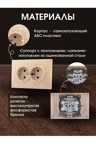 Tdmelectric Gömme Çiftli Priz, Topraklamalı Ahşap Duvar İç Mekan 146071277 Gömme Model