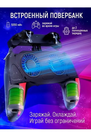 Savlaro Telefon İçin Gamepad, Sopu, Powerbank 451791952