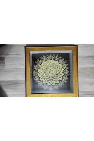Esma-ül Hüsna Gold İç 60 X 60 Rölyef Tablo