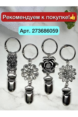 Excess Havlu İçin Askılı Mandal Çubukları 196970415 Beyaz