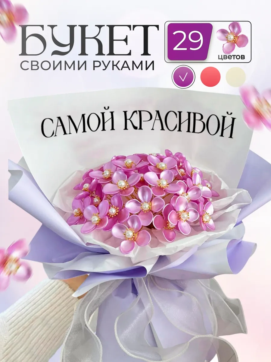 Dreambox Sevdikleriniz İçin El Yapımı Çiçek Buketi: Anne, Arkadaş, Kız Kardeş İçin 276710878 Violet