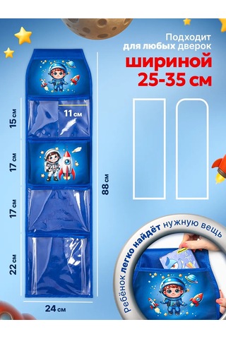 Okkey Anaokulu İçin Dolaplarda Cepler 414335036 Mavi