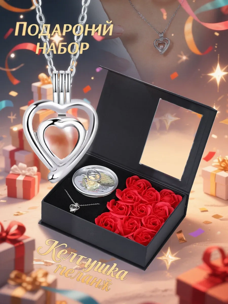 Blucome Kadına Doğum Günü Hediyesi 311866250