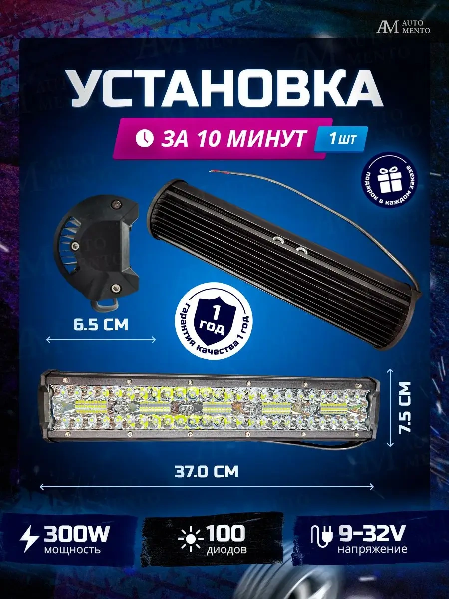 Automento Evrensel Led Aydınlatmalı Araç Bloğu 172058010