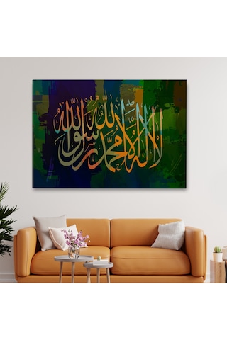 Allah'tan Başka İlah Yoktur Hz Muhammed Onun Kulu Ve Elçisidir, Duvar Tablosu-3422 35 X 50