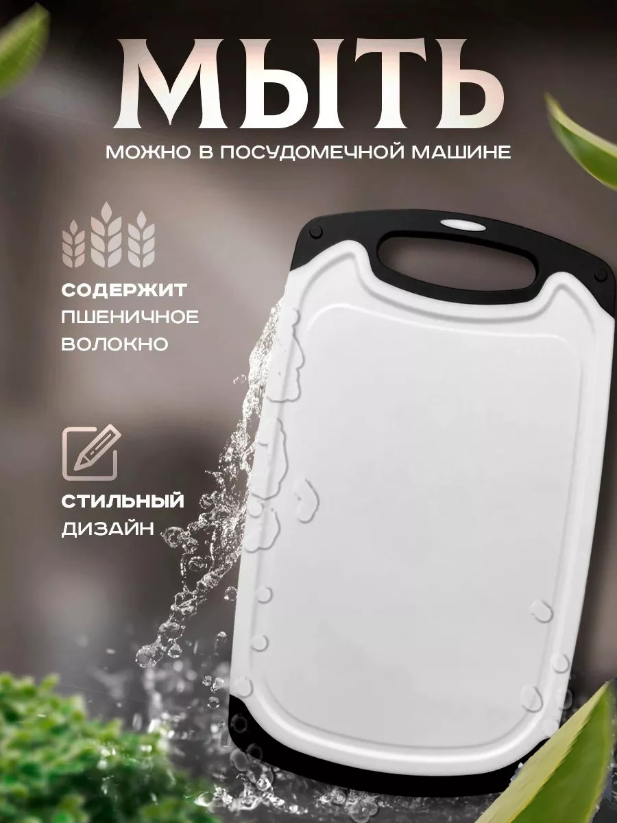 Kıtcon Shop 2'li Kesme Tahtası Seti 206078807 Beyaz