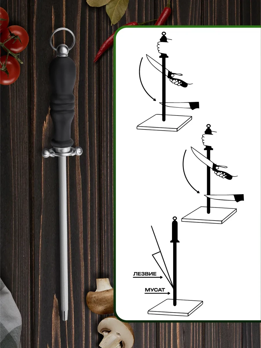 Regent İnox Paslanmaz Çelik Bıçaklar İçin Musat Bilmeği 418219091