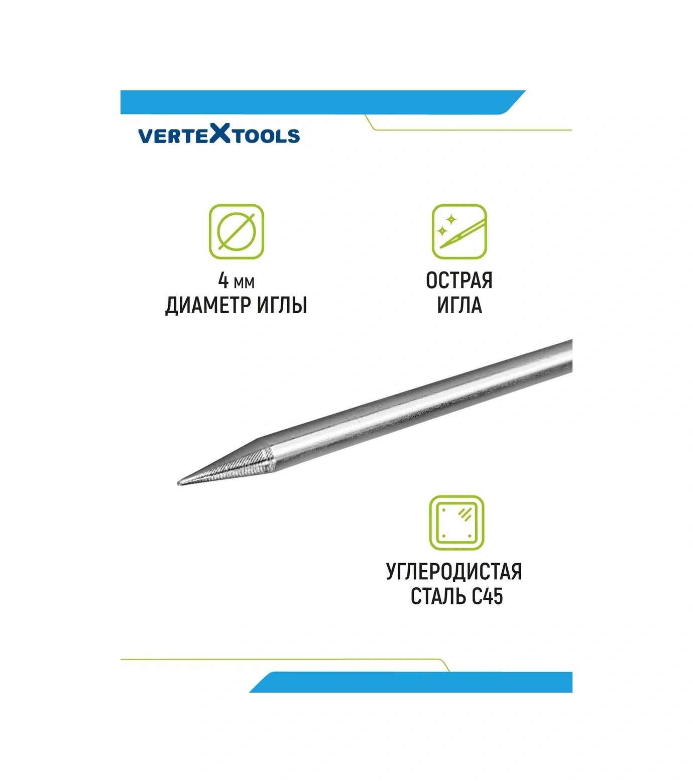 Vertextools Dikişleme İçin Büyük Kırtasiye Okağı 186945809