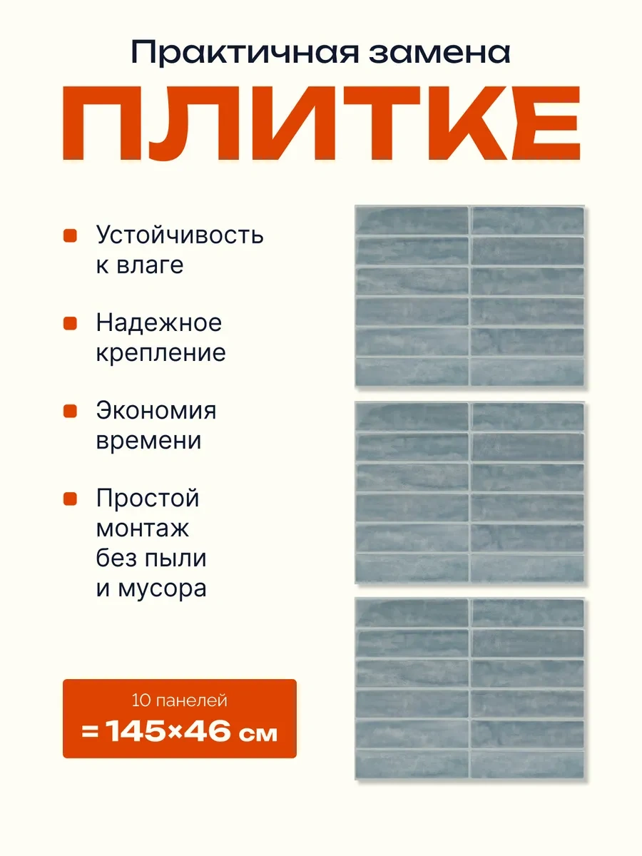 Pureflex Kendinden Yapışkanlık 23x29 Cm Karo, 10 Adet 454474575