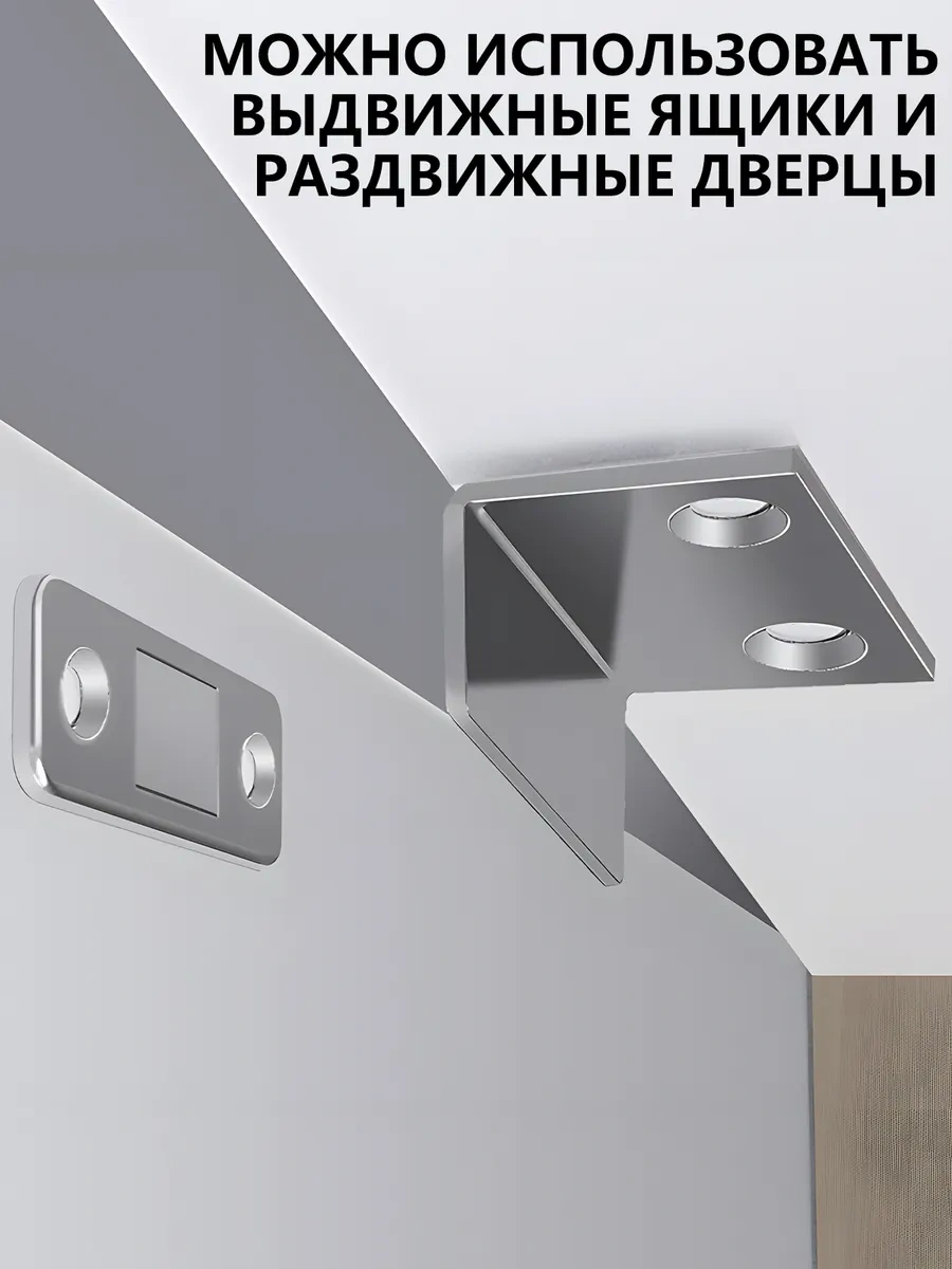 Sanlın Kapı Ve Mobilya İçin Manyetik Kilit 4 Set 344044646 0