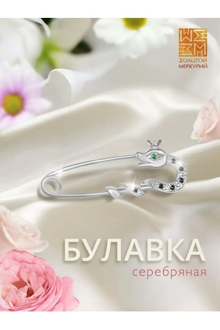 Zolotoj Merkurij Nazar İğnesiz Yılan Broşu 152169531 Gri