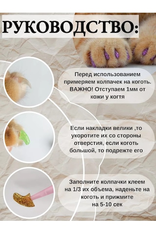 E.lekar' Kediler İçin Tırmalama Koruyucu Tırnak Kapları, Çizik Önleyici 40 Adet Xs 260276883