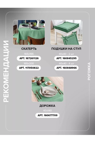 Loveme Yatak Örtüsü 200x220 Hasır 161326281 Khaki