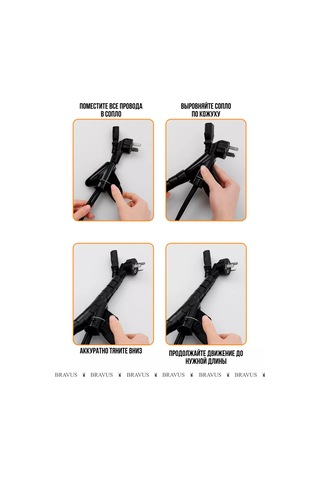 Bravus Kablo Organizatörü Esnek Örgü 2m Kablolar İçin Koruma 177213479