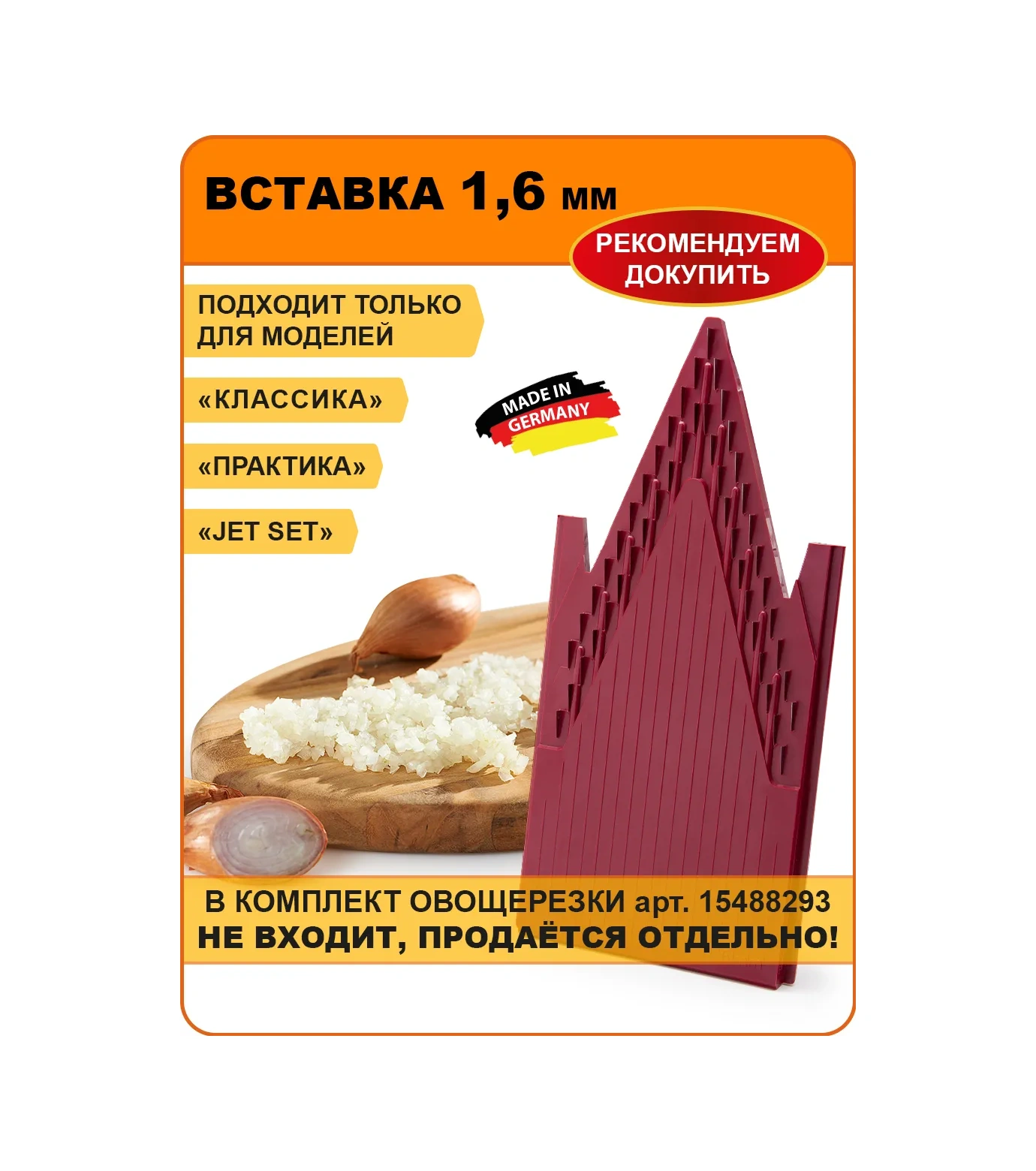 Borner Sebze Doğrayıcı İçin 1,6 Mm Parça 146738605 Bordo