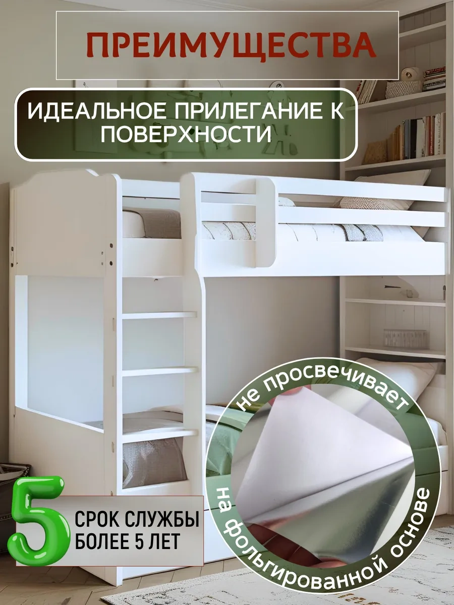 Comfee Master Mobilya İçin Mat Kendinden Yapışkanlı Pvc Film 253125979