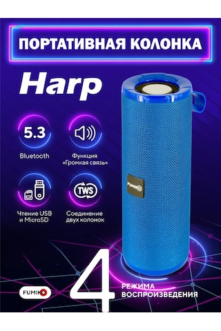 Fumıko Official Store Fumıko Harp Mavi Taşınabilir Hoparlör 198635481