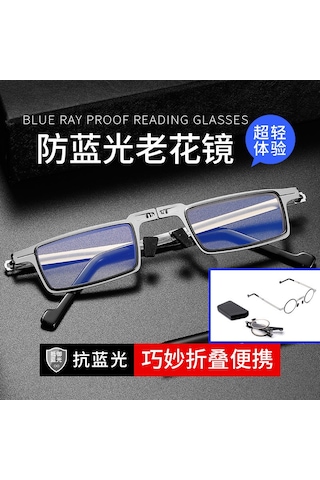 Yaozixa Erkekler İçin Katlanabilir Ultra Hafif Gözlük, Mavi Işık Engelleyici, Yüksek Kaliteli Görüş, Yorulmama, +250 Derece, Kare Çerçeve, Taşıma Kutusu Dahil Beyaz