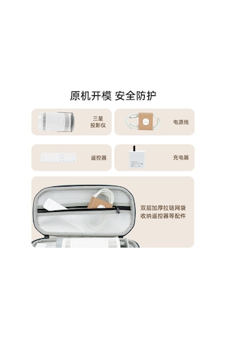 Xindoker Samsung Uyumlu The Freestyle Taşınabilir Projeksiyon Kutusu - Gri Renk, 27.5x14x13cm