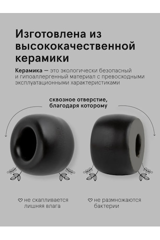 Jungle Story Seramik Diş Fırçası Tutucu 2 Adet. 279587028 Siyah