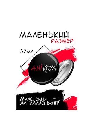 Anikoya Yarı Yolda Kal Karşılıklı Sevilen Sevkat Rıhtımı 162166801 Diğer