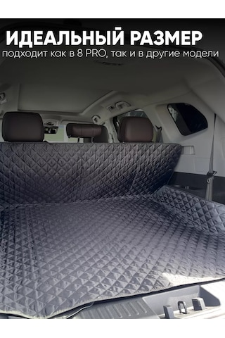 Continental Chery Tiggo 8 Pro Max İçin Bagaj Minderi 240021129