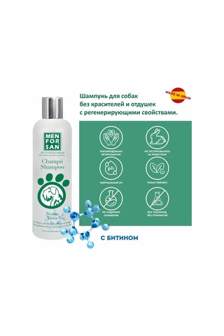 Men For San Men For Sun Doğal Biotinli Köpek Şampuanı 0,3l 164721461