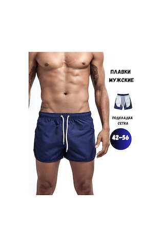 Obanıco Havuzda Ve Denizde Yüzmek İçin Şortsu Plaj Şortları 221806232 Mavi