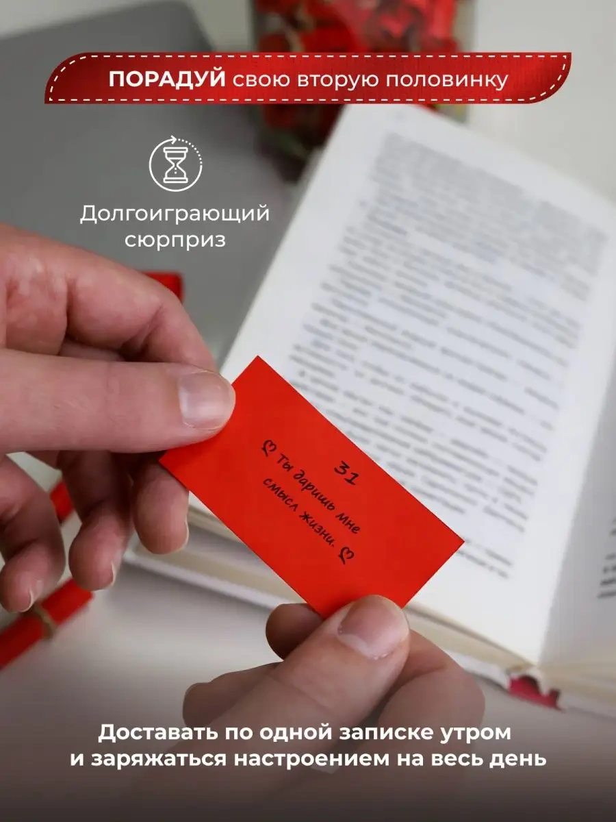 Loveboxcrimea 8 Mart İçin İkinci Yarınıza Hediye Seti 21541061