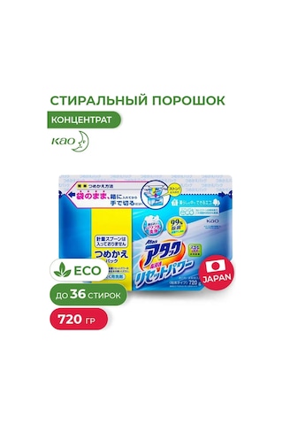 Attack Leke Çıkarıcı Multi Action Çamaşır Deterjanı 148634834