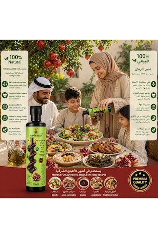 %100 Nar Ekşisi 4 700gr Katkısız Doğal Nar Ekşisi Yoğun Kıvamlı Geleneksel Nar Sosu Salata, Et & Marineler İçin