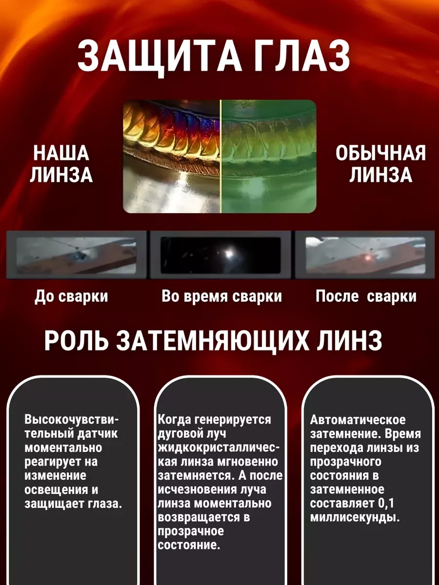 Martex Profesyonel Mor Filtreli Renk Değiştiren Kaynak Maskesi 239551151