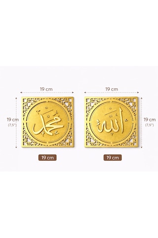 Allah Muhammed Yazılı Tablo Seti