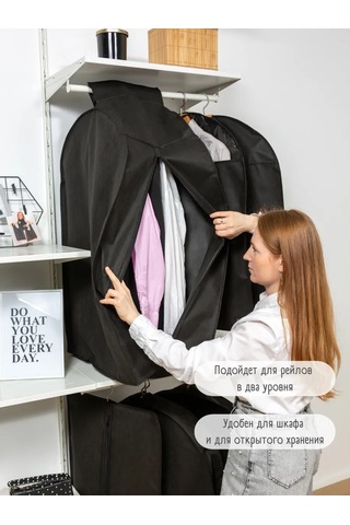 Interstellar Süper Hacimli Giysi Kılıfı 90 Cm 394960438 Siyah