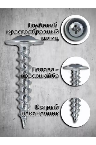 Bolt Proff Basma Rondelalı Vidalar 4,2x25 Ral 1014 Sivri 100 Adet 254413942 Diğer